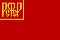 Sowjetrussland (1918-1922)