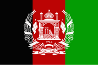 K&ouml;nigreich Afganistan (1926-1973)