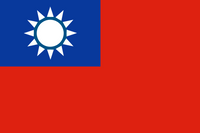Taiwan (Quelle: Bild von OpenClipart-Vectors auf Pixabay)