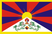 Tibet (1912-1951)